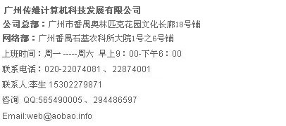 联系我们